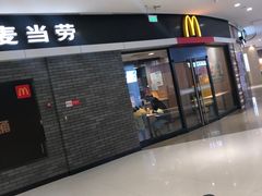 门面-麦当劳(杭州临平万达广场店)