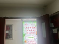 -智慧盲人按摩艾灸-颈肩腰膝疼痛调理(浦东店)