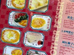 -甜心妈妈·榴莲星级糖水(北京路总店)