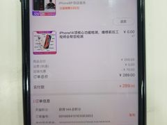 -百邦苹果官方授权维修(金鹰国际购物中心店)