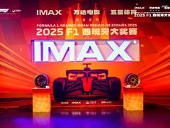 -寰映影城(大融城激光IMAX店)