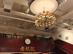 -老坑记·香港经典粤菜馆