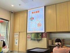 -有礼有面(知春路店)