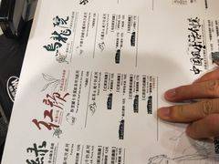 菜单-茶颜悦色(嘉顿一楼吉时赏味游园会店)