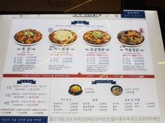 菜单-弘寿鸡 安东炖鸡(명동1호점)