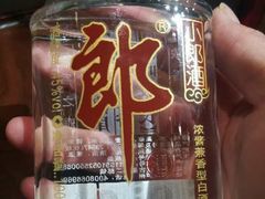 小郎酒-阿婆情腊排骨火锅(饮玉巷店)