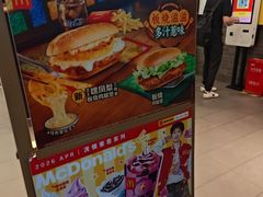 -麦当劳(上海虹桥站30B检票口楼上)