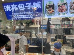 -紫光园北京小吃(昌平鼓楼西街店)
