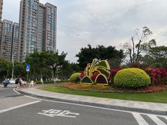 -五缘湾湿地公园