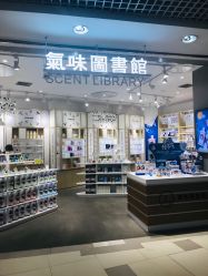 -气味图书馆