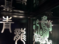 -啤仕多·啤客国潮跳舞BAR(保俶路店)