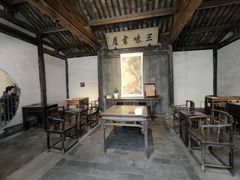 -绍兴鲁迅故里·沈园景区