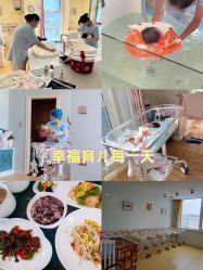 -爱月时月子会所·贝萌店