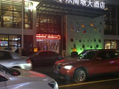 门面-得尔乐大酒店(南塘店)