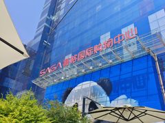 -赛格国际购物中心(小寨店)