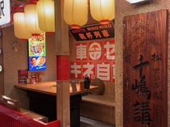 -MIKOMIKO和牛烧肉专门店(南门店)