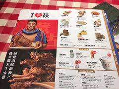 菜单-西贝(宝乐汇店)