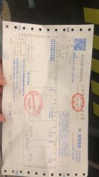 -国家轻工业珠宝检测中心