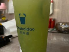 -茶百道(新城市广场店)
