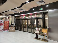 -金时代顺风大酒店(临港百联店)