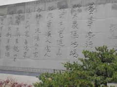 -程十发艺术馆