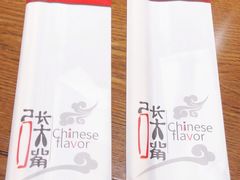 -张大嘴菜馆(庞各庄店)