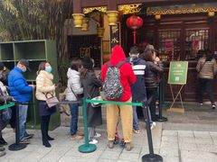 门面-绿波廊(豫园店)