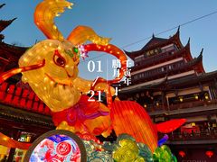 -豫园