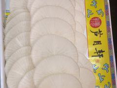 -芦月轩羊蝎子(劲松店)