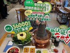 -牛街·马辈儿涮肉(牛街总店)