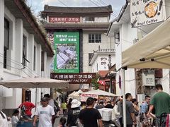 -大理床单厂艺术区