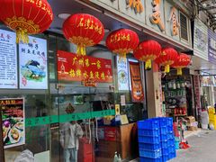 -众源美食(光复阁店)