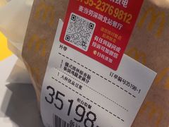 -麦当劳(深圳北站高铁店)