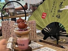 -鹊茶咖啡•新中式(深圳首店)