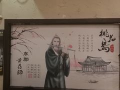 -风波庄(罍街分舵)