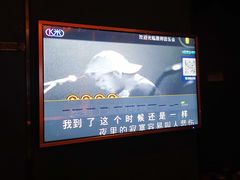 -萧邦音乐会所KTV·蒸汽活海鲜自助(福田店)