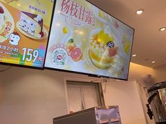 -DQ·蛋糕·冰淇淋(湖景东路店)