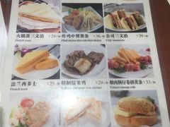 菜单-港风堂茶餐厅(深圳湾口岸店)