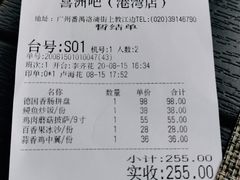 -喜洲吧·江畔老船厂·庭院餐厅(喜临院店)