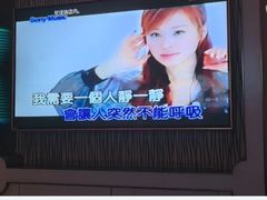 -星聚会KTV(景枫中心店)
