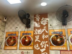 -双冰面馆(茶南店)