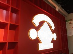 -怪噜范·老贵阳街头名小吃(鸿通城店)