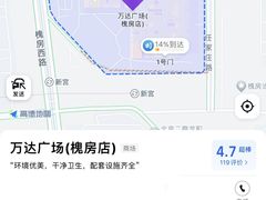 -万达广场(北京槐房店)