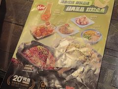 -江边城外烤全鱼(方庄时代购物中心店)
