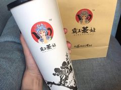 -霸王茶姬(南强街店)