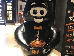 -猪啊牛呀羊啊铜盘烤肉(正大广场店)