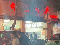 -舒记粉店(七星路店)