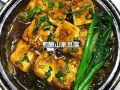 -山泉公馆酒家(广州东站店)