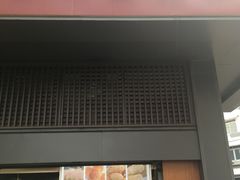 门面-朱记小郑酥烧饼(建康路店)