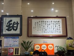 -杜记甜食(大众巷店)
